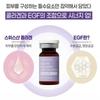 [Celltrion] Skin Care Cellinon Face Fit Collagen Core Program Ampoule 5mlX8ea