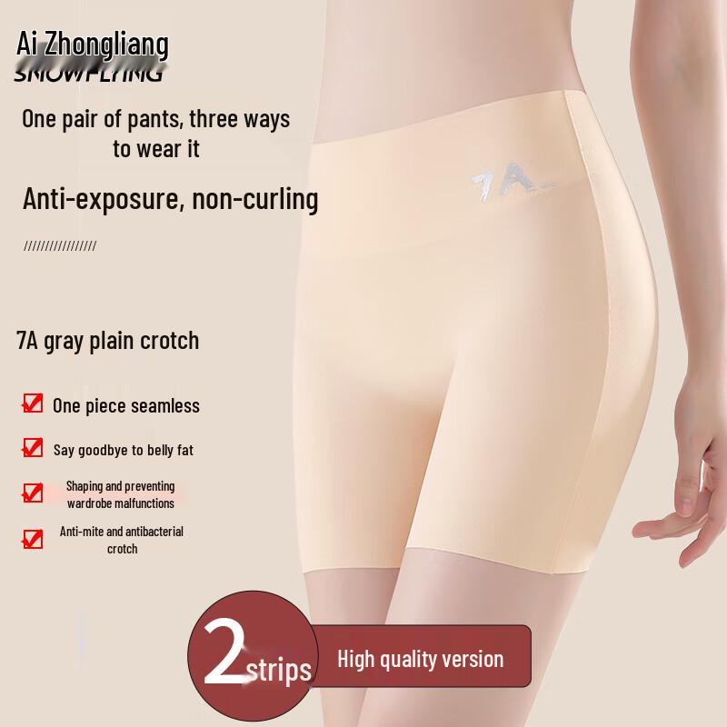 Xuezongfei Women's Seamless Ice Silk Tummy Control Safety Shorts