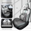 Changan UNIT Universal 5-Seat Cartoon Leather Car Seat Cushion