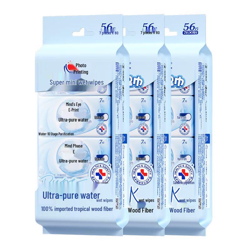 Heart Impression Adult Ultra Pure Water Wet Wipes