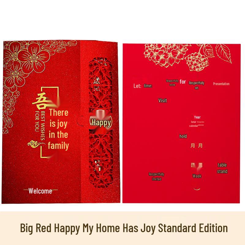 Teşekkür Kartlı 2025 Sade Düğün & Ziyafet Davetiyesi