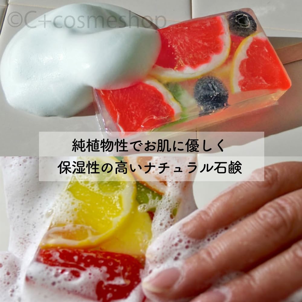 Fruit Candy Bar Soap Li'ili'i (Citrus Orange)