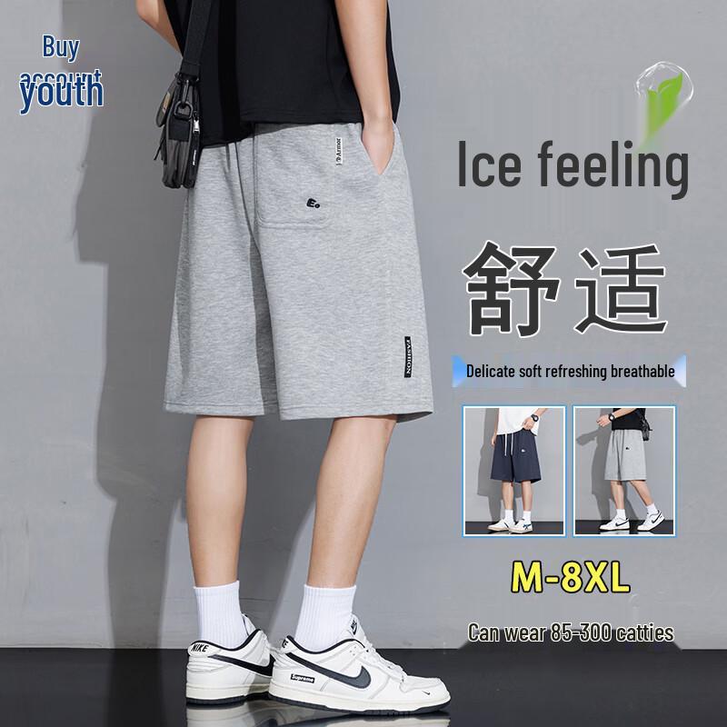 

Men s Ice Silk Quick-Dry Sports Shorts 7XL