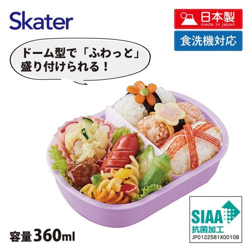 Skater Children's Lunch Box, 1 Tier, 360ml, with Core (Side Dishes Container), Fluffy Dome-Shaped Kids Lunch, Antibacterial Treatment, Made in Japan,