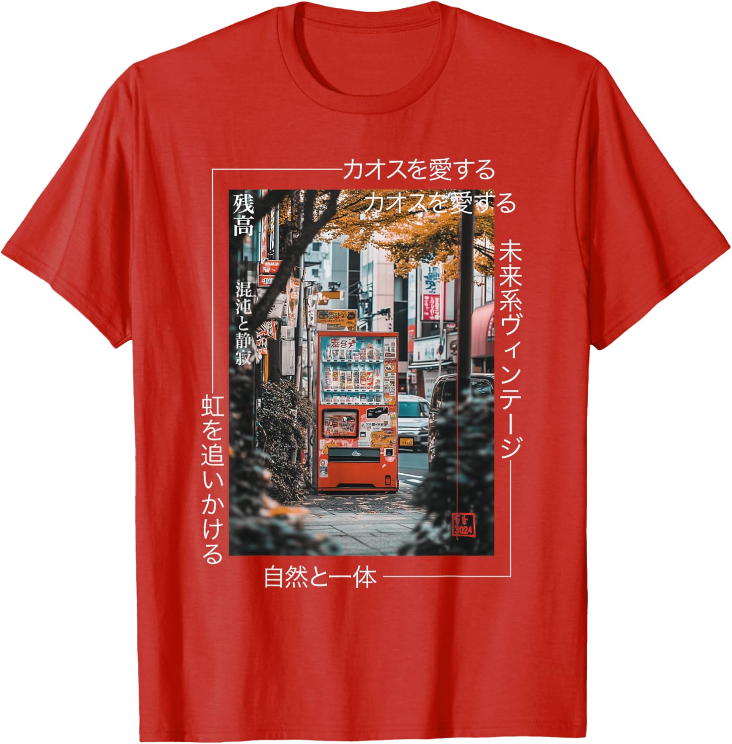 Retro Tokyo Vending Machine Japanese Streetwear Aesthetic Graphic Tee For Men Casual S