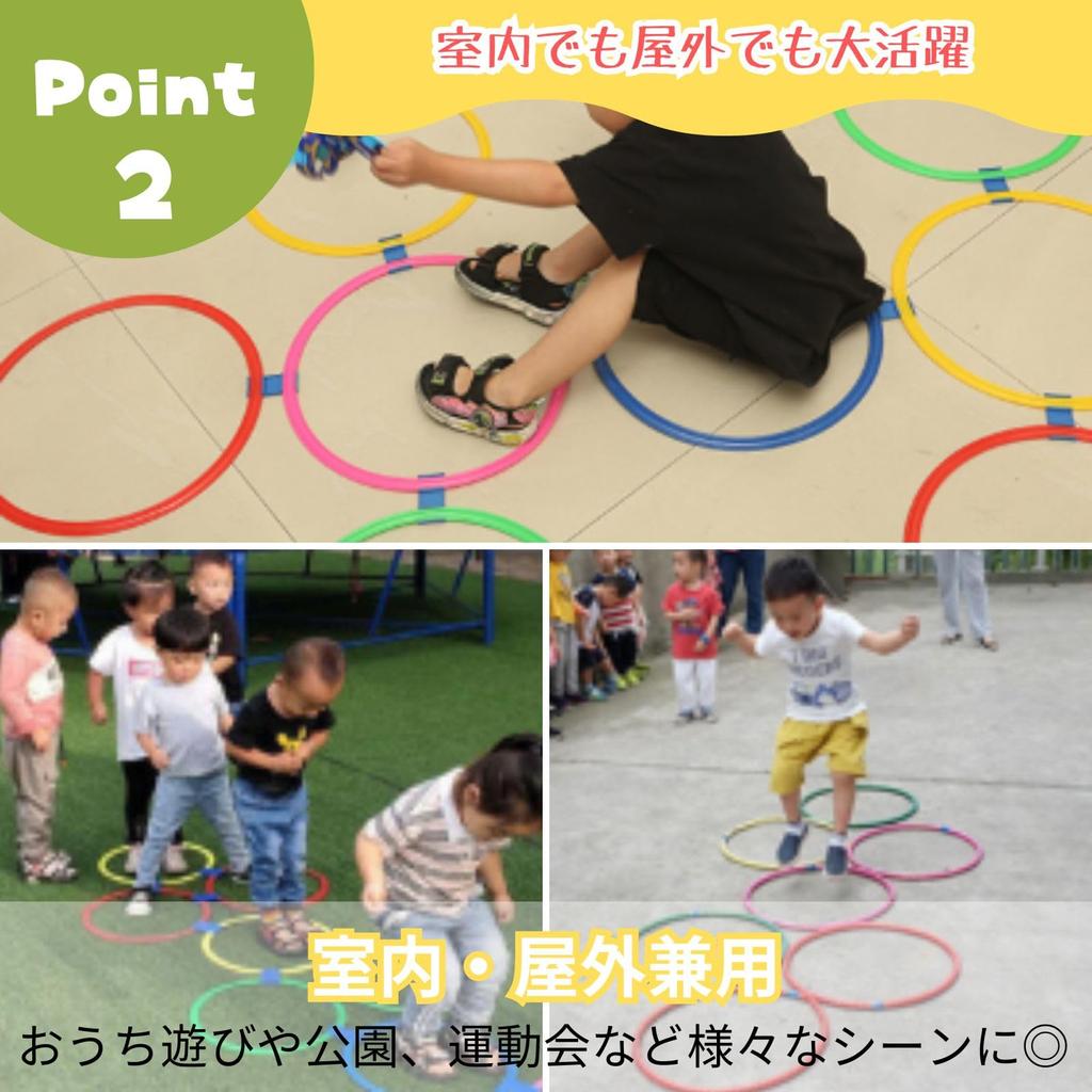 All Trust Hüpfspiel-Ring, Hüpfspiel-Ring für Kinder, Indoor-Übung, Spiel, Aufbewahrungstasche enthalten