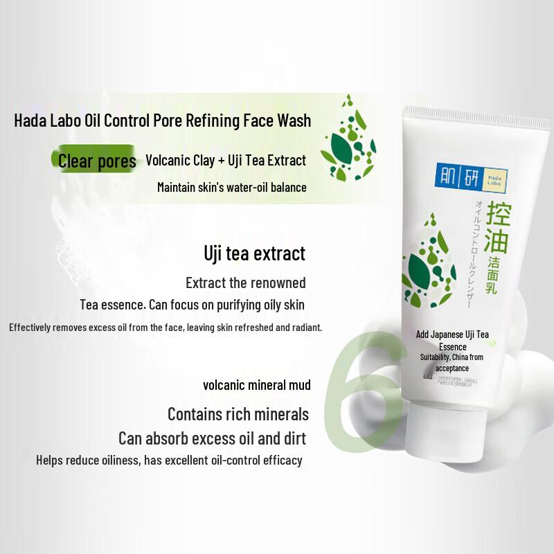 Mentholatum Hada Labo Moisturizing & Exfoliating Cleanser