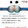 SWANS Ridgeline Snow Made In Glasses Ultra Spherical Pastel Brown Mirror X Ultra Light Purple UV Glasses and Goggles, Japan, Anti-Fog, Polarized,