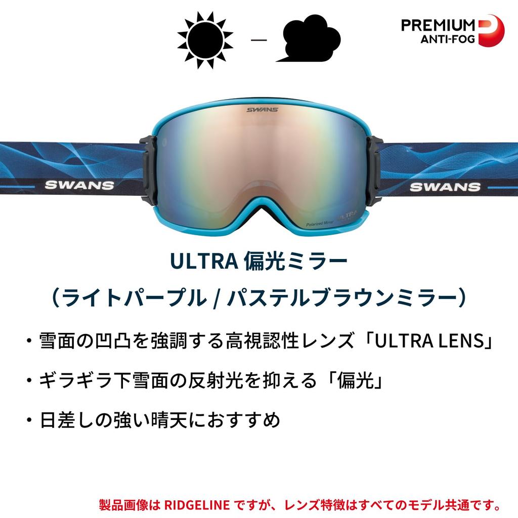 SWANS Ridgeline Snow Made In Glasses Ultra Spherical Pastel Brown Mirror X Ultra Light Purple UV Glasses and Goggles, Japan, Anti-Fog, Polarized,