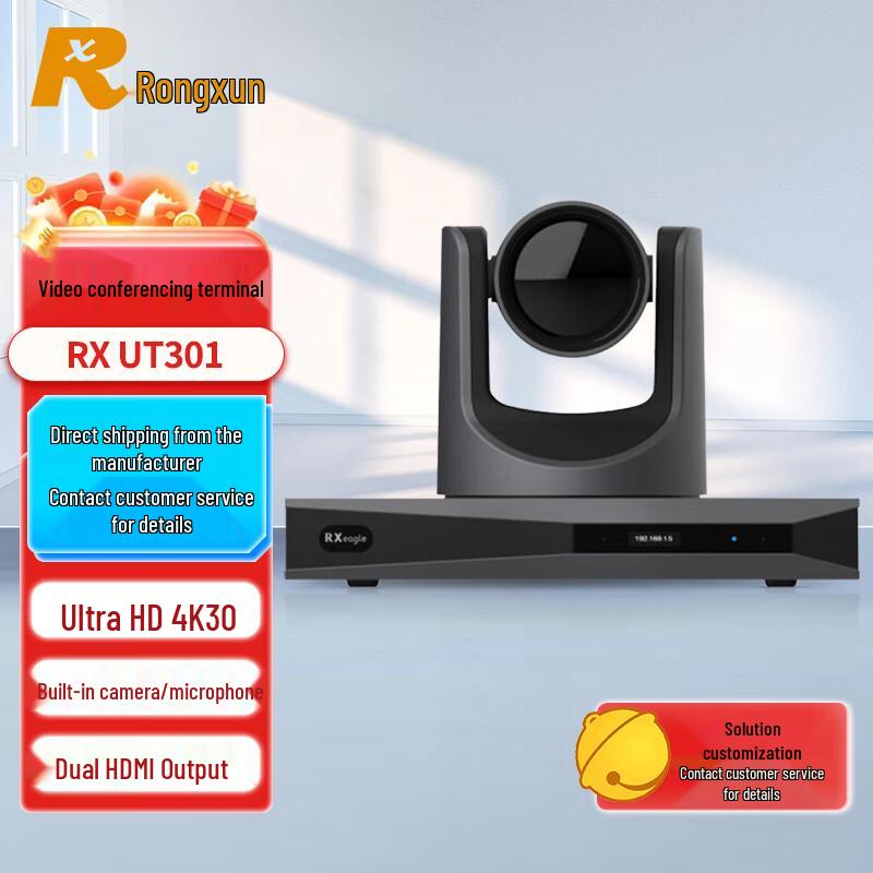 

Rxeagle UT301 All-in-One 4K Video Conferencing Terminal (CN version)