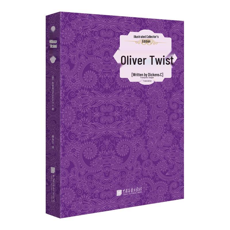 World Literature Illustrated Collector s Editions