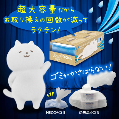 Dry & Dry UP NECO 1000mL X 2-Pack Dehumidifier, Cat Design, Unscented, Moisture Absorber, Large Capacity, Compact, Waste-Saving Design, For Closets, H