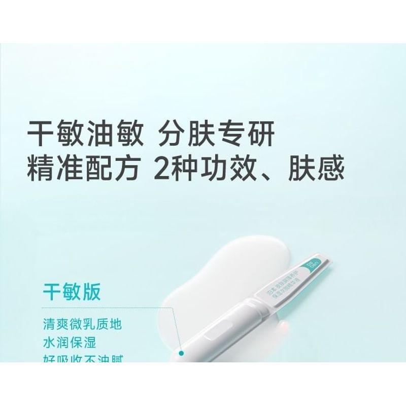 Boben - Skin Barrier Repair Moisturizing Single Use Essence (5pcs)