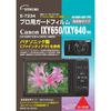ETSUMI Professional AR LCD Protective Film for Canon IXY650/IXY640/IXY630 (E-7234)