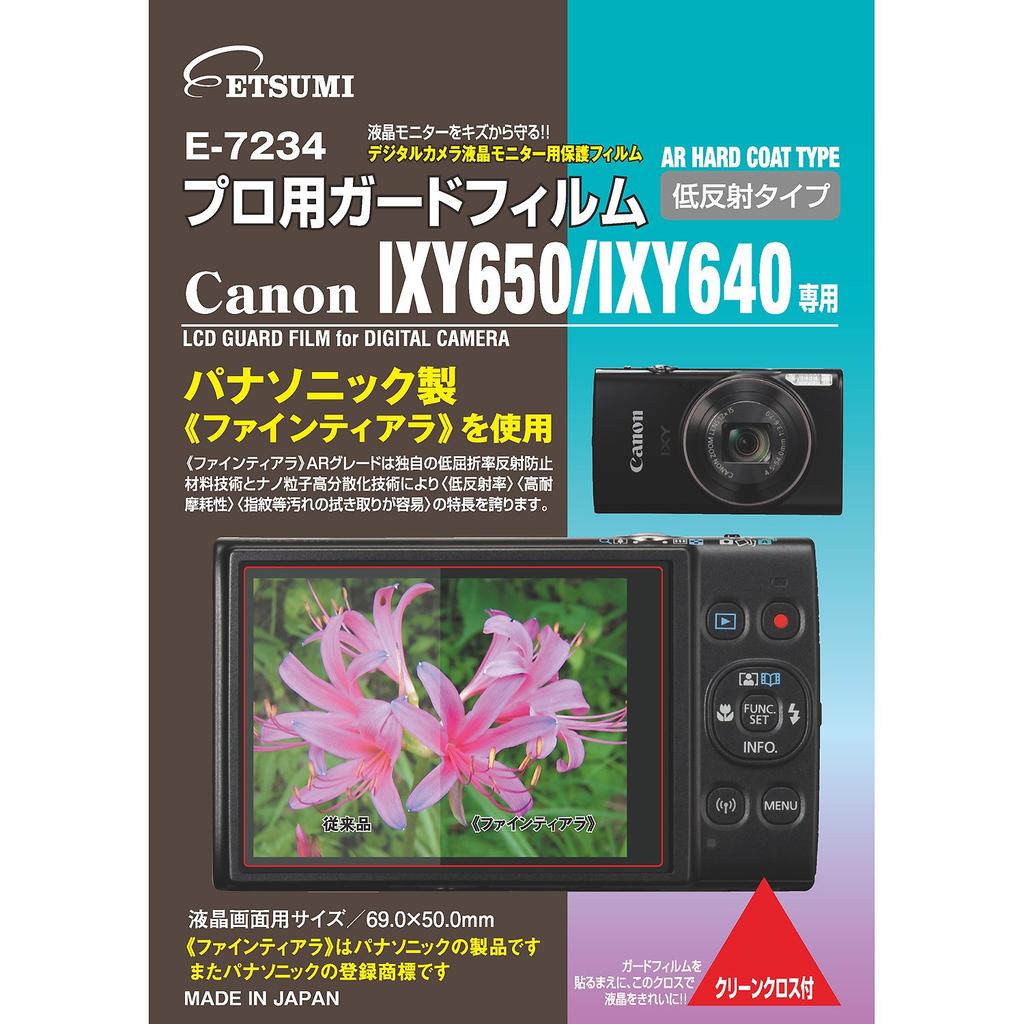 ETSUMI Professional AR LCD Protective Film for Canon IXY650/IXY640/IXY630 (E-7234)