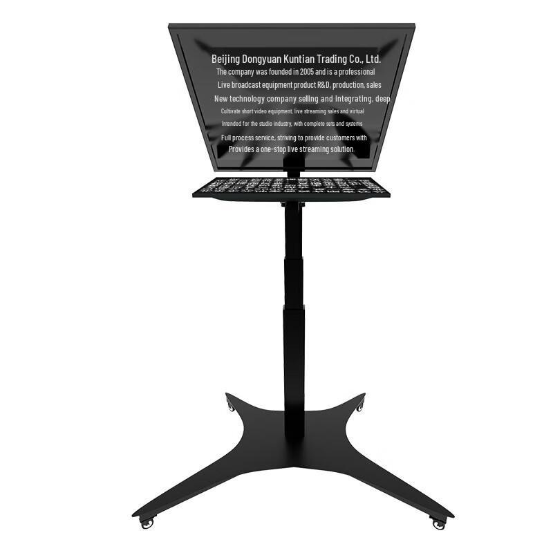 JiaShiYing Smart Electric Lift Teleprompter