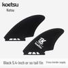 KOETSU SUP Tail Fin: Left & Right Rudders FCS Keel2 for Paddleboard/Surfboard (2nd Gen)