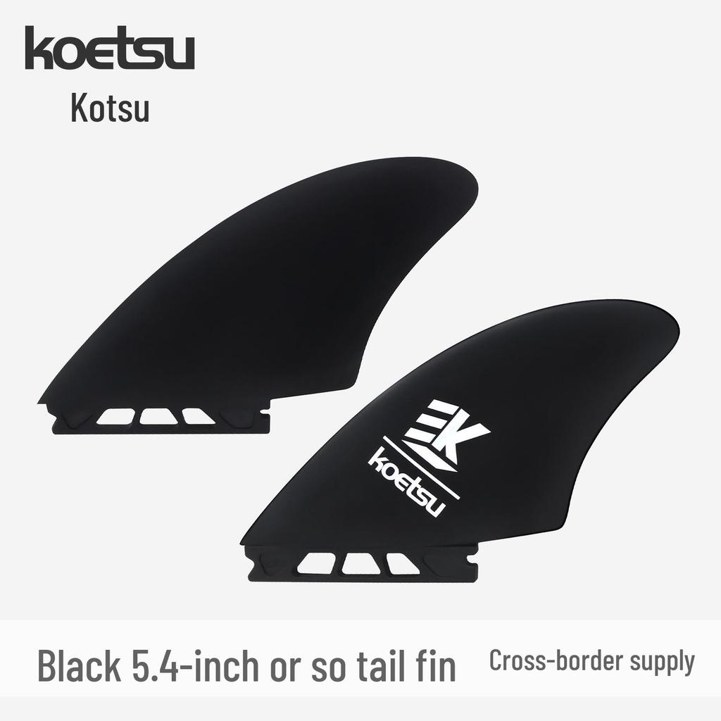 KOETSU SUP Tail Fin: Left & Right Rudders FCS Keel2 for Paddleboard/Surfboard (2nd Gen)
