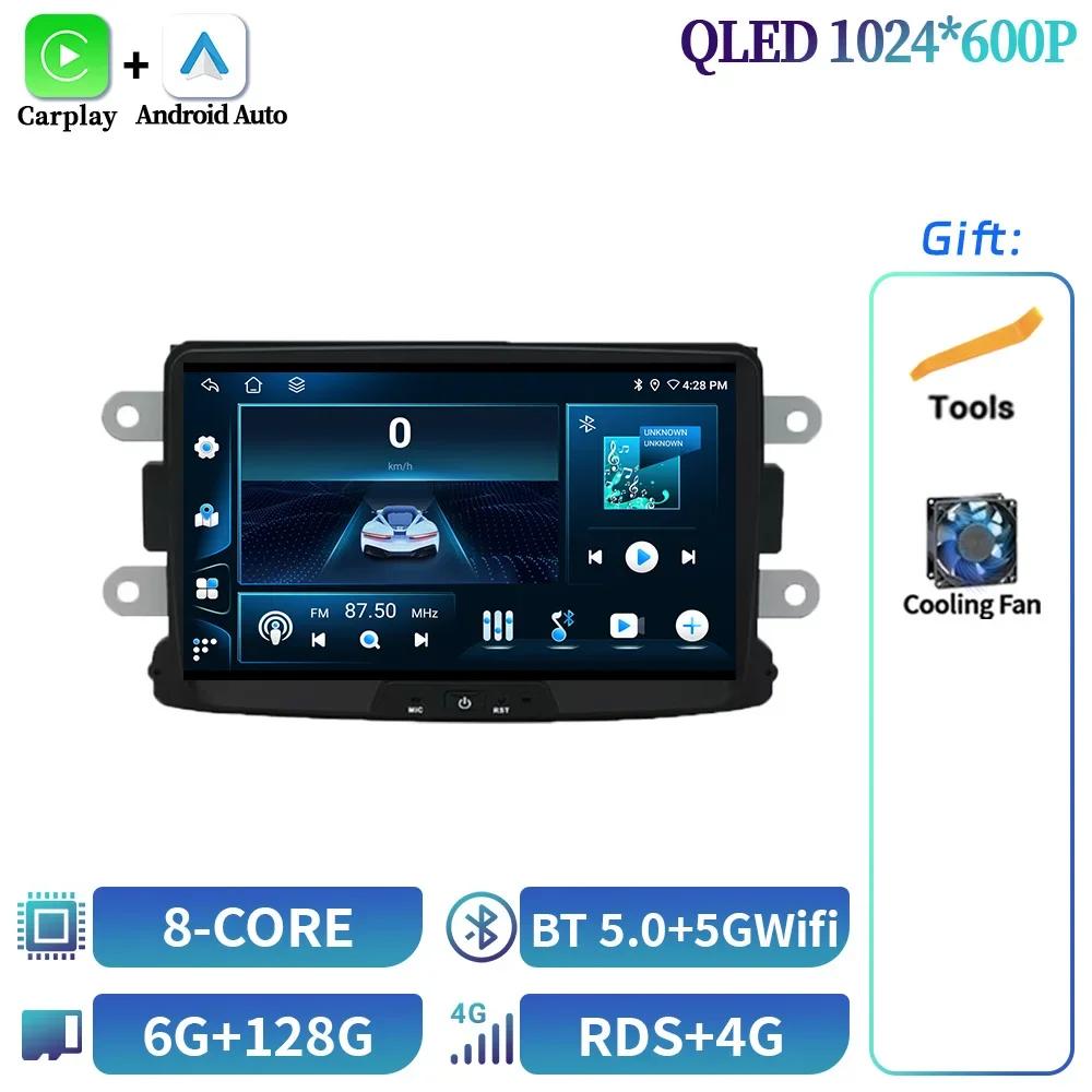 8inch For Renault Dacia LOGAN Sandero Duster Lodgy Lada Xray Captur Dokker Car Radio Multimedia Wireless Carplay Stereo Screen