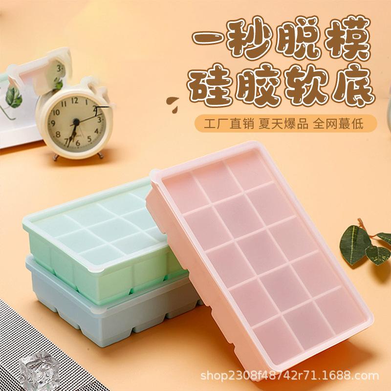 Food grade silicone ice grid ice making mold silicone ice grid 15 grid 24 grid household ice grid