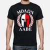Molon Labe Spartan Helmet Men TShirt Short Sleeve Casual 100 Cotton ONeck Summer Shirts Size S3XL