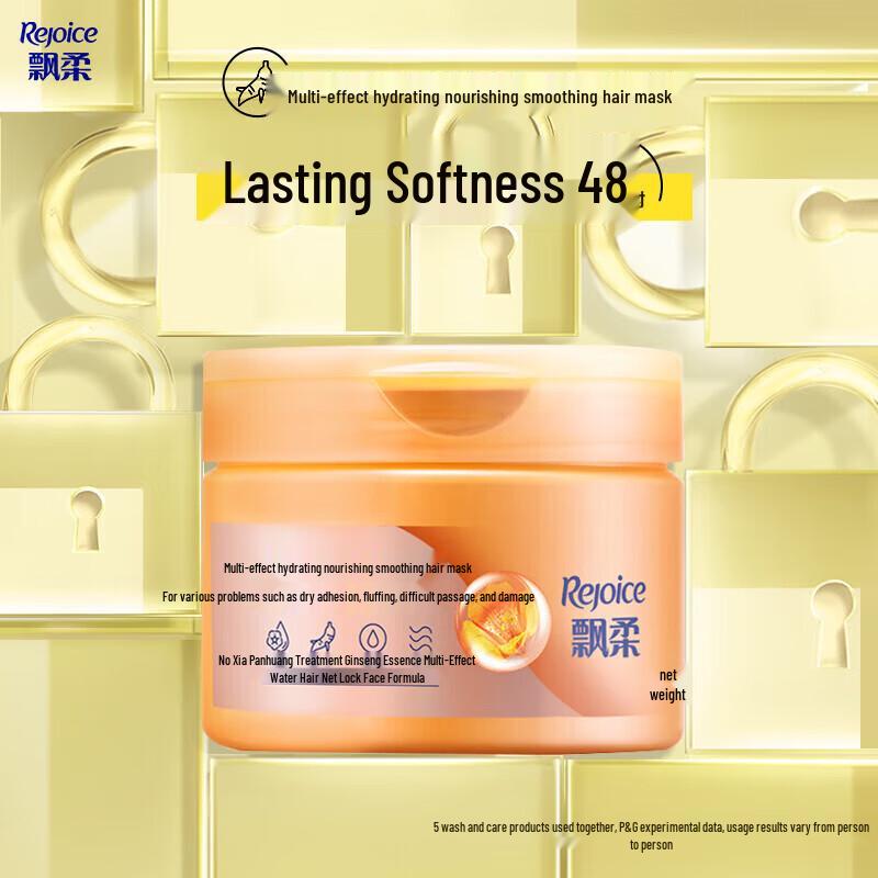 

Rejoice Softening & Nourishing Hair Mask (3x300g)