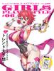 Mädchen Plamo Stil JAPAN #06 (HOBBY MOOK)