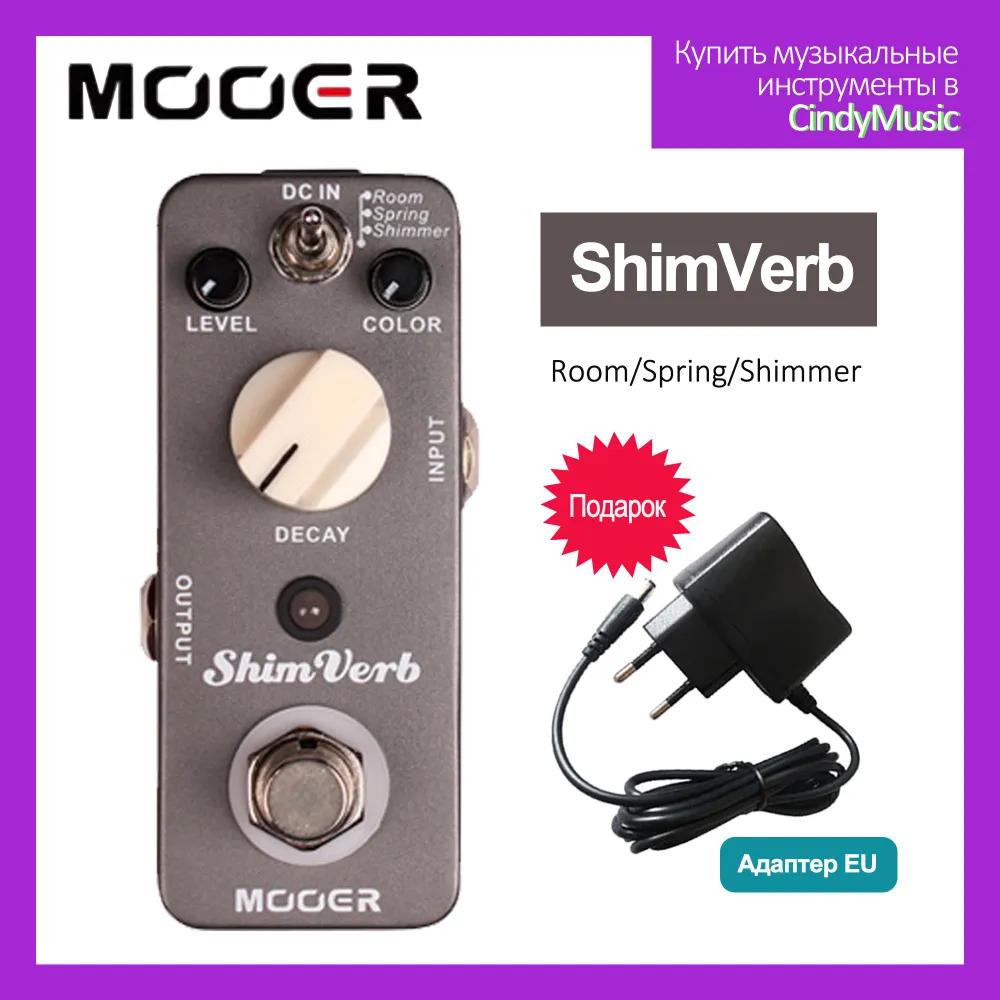 REECHO-Digital Delaying Single Effect for Electric Guitar