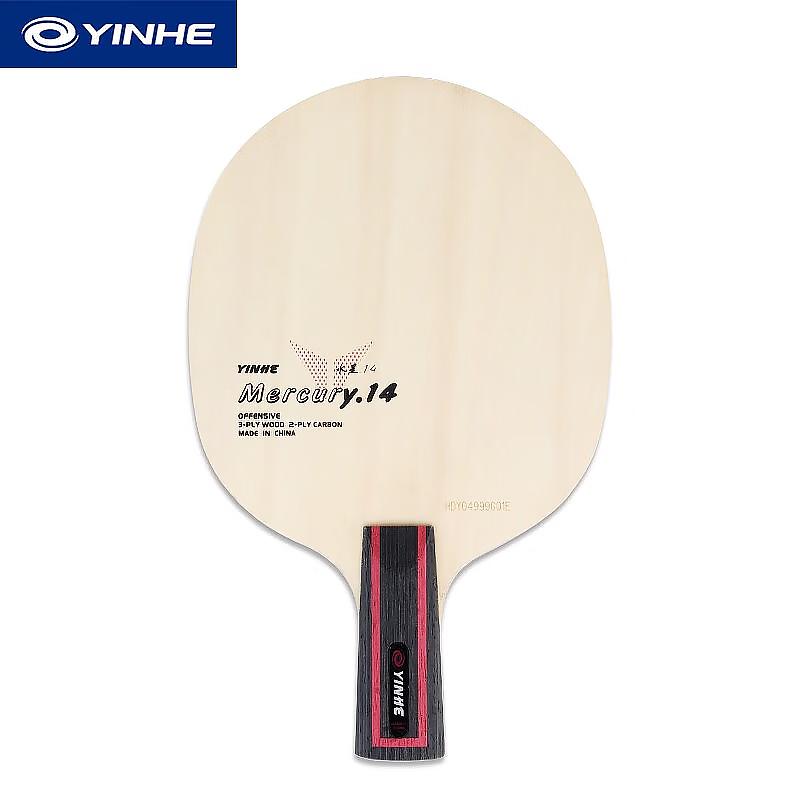YINHE V-14 Table Tennis Blade