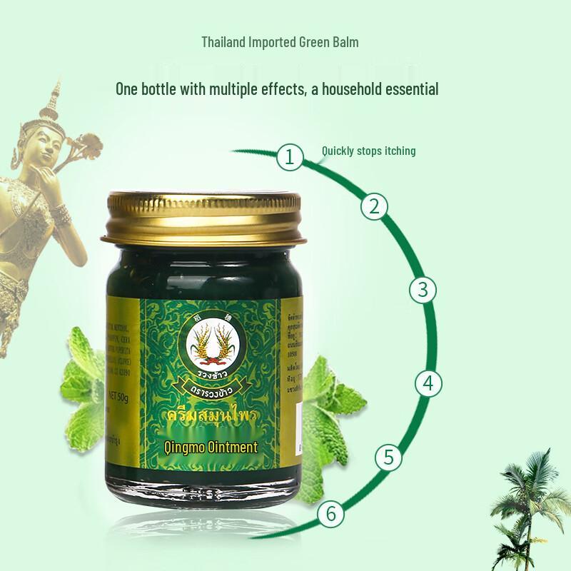 Thai Rice Ear Herbal Balm