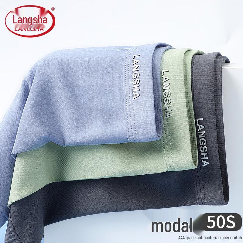 

Мужские модальные антибактериальные боксеры-брифы Langsha, 3 шт. L (90-110 lbs)