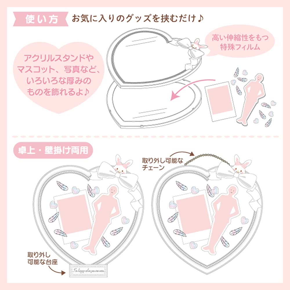 Sanrio Kuromi Display Frame 777404 (Enjoy Idol)