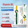 APZQC Vitamin B5 Hand & Foot Moisturizing Repair Cream for Dryness & Cracks - Autumn/Winter.