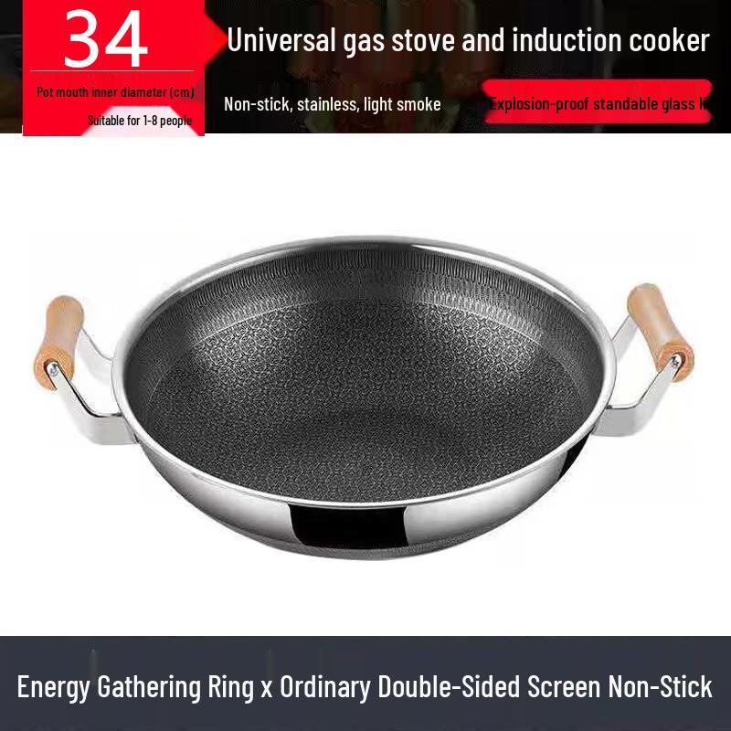 Zhuchuang Jingpin 34cm Non-stick Stainless Steel Stir-fry Pan