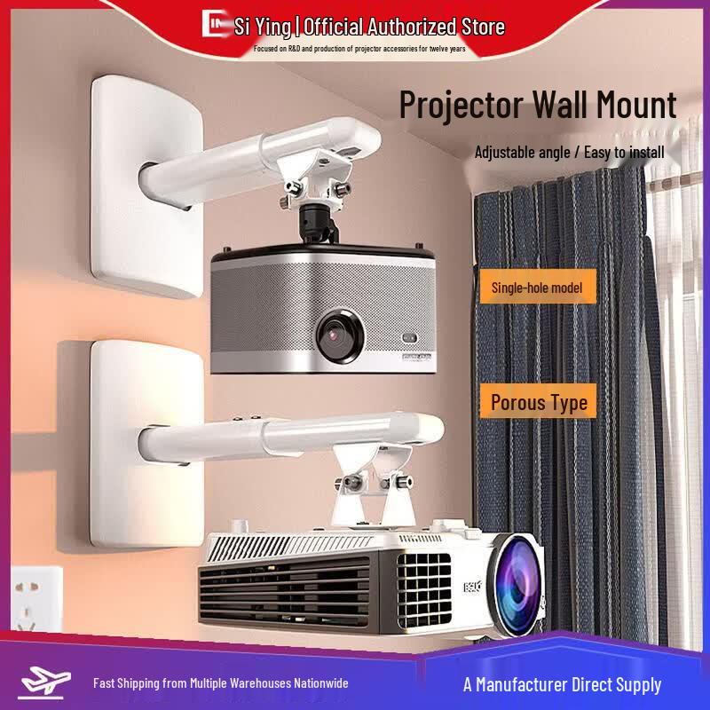 CINE LQ Series Projector Wall & Ceiling Mount