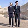 Unisex Professional Suit Set