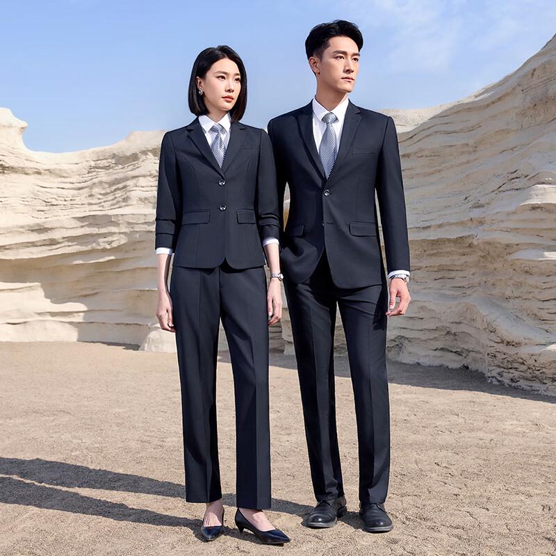 Unisex Professional Suit Set