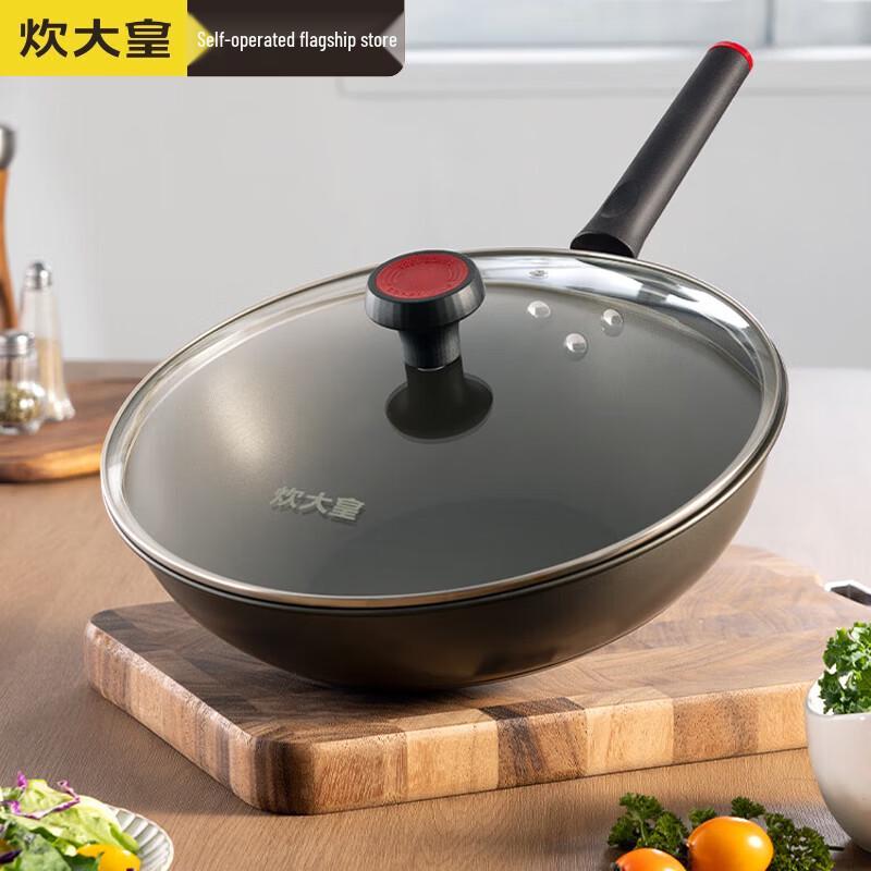 Chu Da Huang 32cm Non-Stick Multi-Purpose Frying Pan