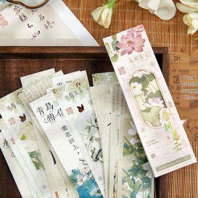 Qimeng Hua Series Artistic Bookmark Set: High-Quality Ancient Poetry Style for Students