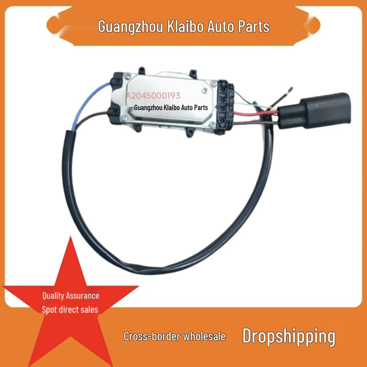 Compatible Module for Mercedes Fan Controller 2045000193 A2045000193 Neutral