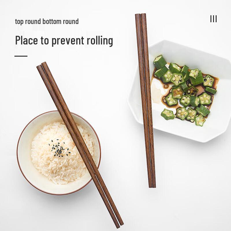 NHZHIW Wenge Wood Chopsticks