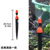 Spring Dripper Nozzle Garden Irrigation Dripper Ground Insert Red Cap Eight-hole Ground Insert Adjustable Garden Sprinkler