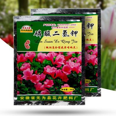 2 Beutel à 40 g Blumengemüse Pflanzen Kaliumdihydrogenphosphatdünger
