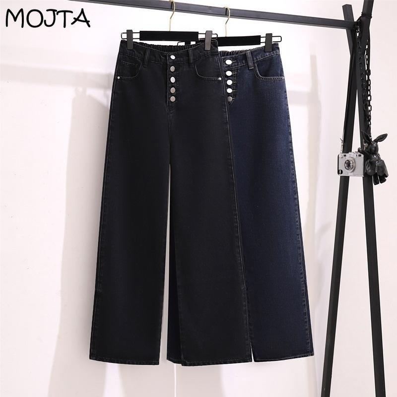 Jeans da donna Harem Abiti larghi oversize Bottoni in denim di cotone Pantaloni elasticizzati a gamba larga Primavera Estate Taglie forti