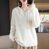 Fashion Hooded Zip Cardigan Women's Autumn and Winter Solid Colour Sweater Coat Casual Versatile Sweater Knitwear