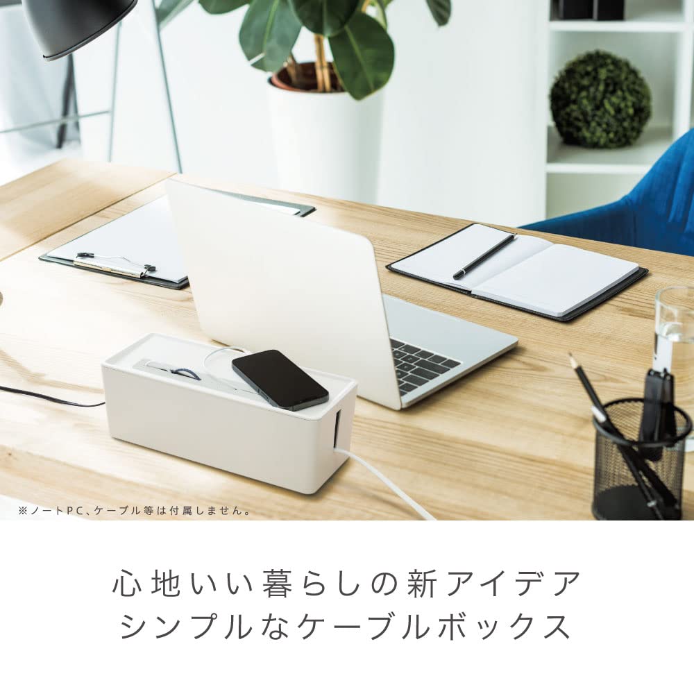 Sonic Cable Box with Silicone Holder U-Trim (UT-5464-W)