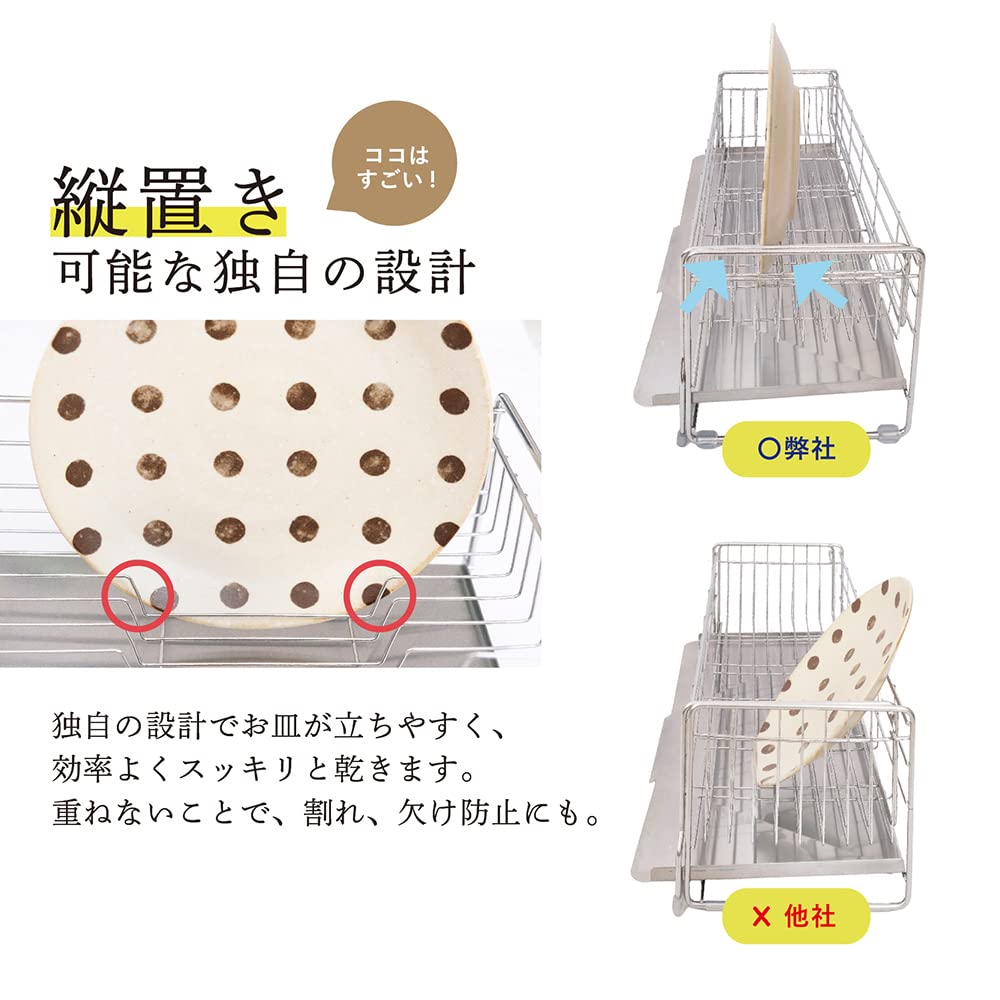 HIBARI Tableware Drainer Rack Sink Side Slide Adjustable Stainless Steel with Chopstick Rest