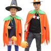 Cool Party Kids Adult Costumes Halloween Cloak Halloween Decoration Fashion Accessories Pumpkin Bag