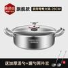 Cornbach 304 Stainless Steel Mandarin Duck Pot Large Capacity Household Commercial Hot Pot Thickened Binaural Soup Pot Shabu