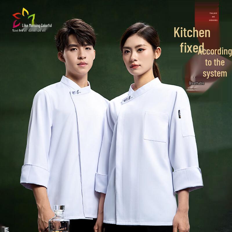 Unisex Standard Fit Chef Uniform 195